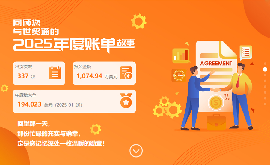 美狮贵宾会(中国)有限公司-Official website
