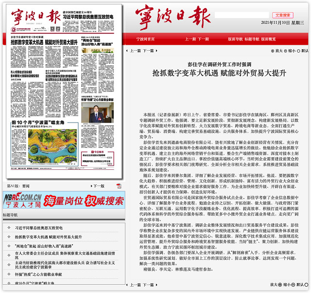 3 美狮贵宾会(中国)有限公司-Official website
