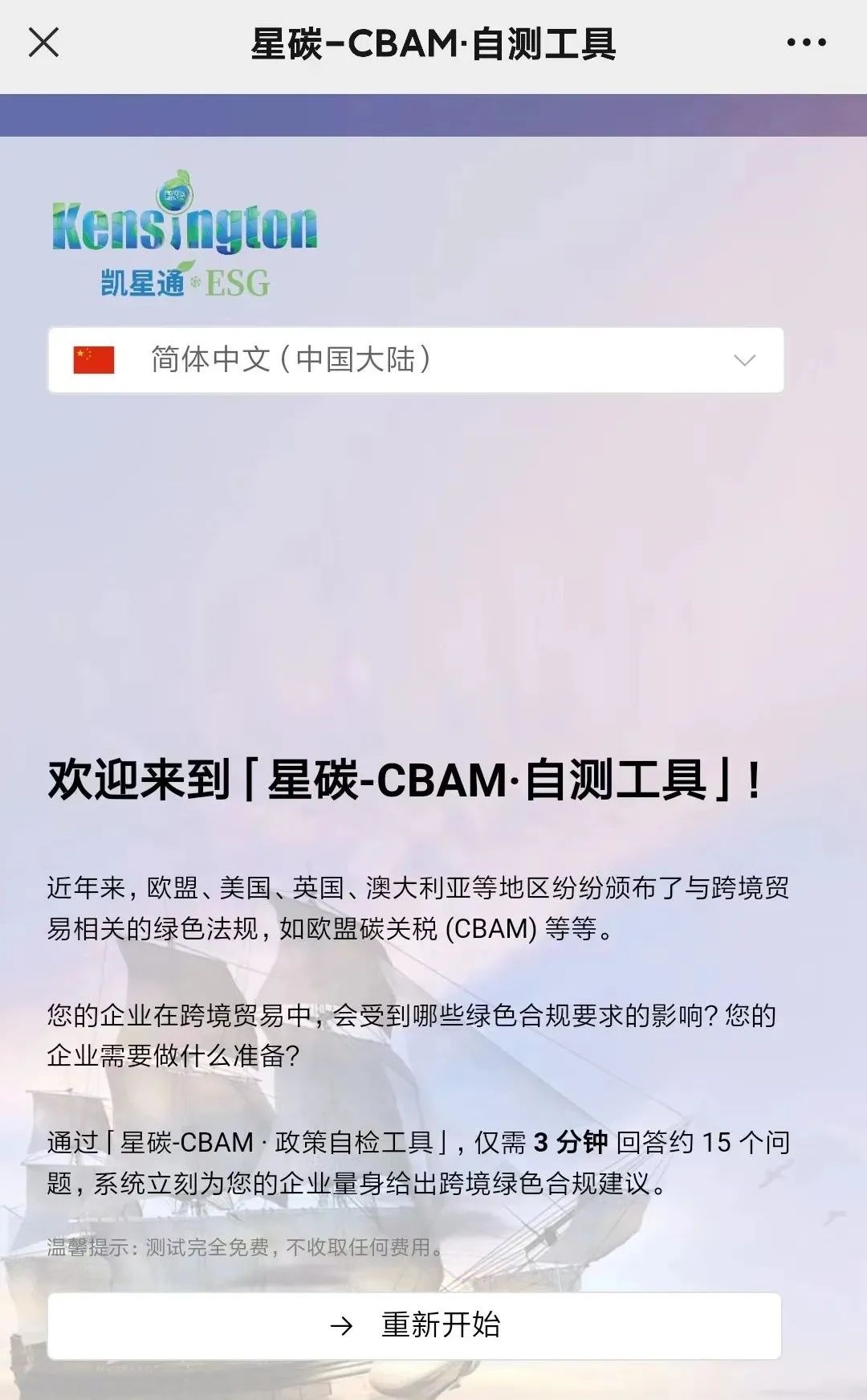640 美狮贵宾会(中国)有限公司-Official website