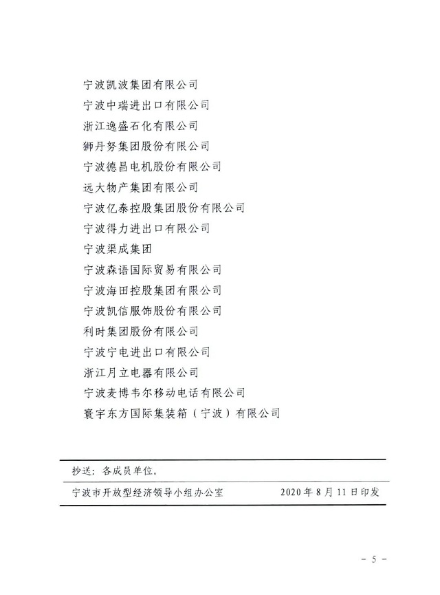 美狮贵宾会(中国)有限公司-Official website