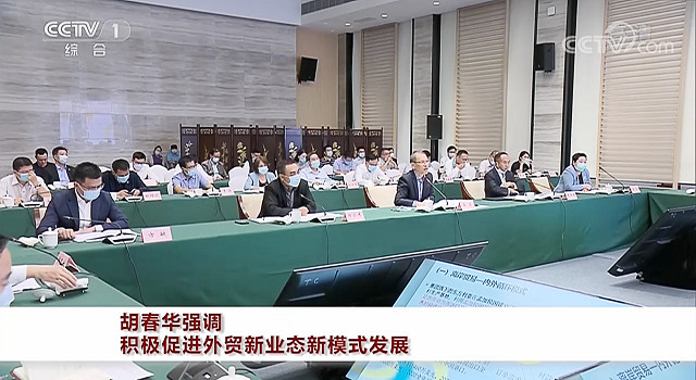 hz202009291800330b1acc 美狮贵宾会(中国)有限公司-Official website