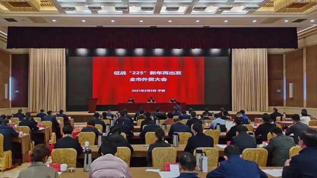 hz20210204142933074141 美狮贵宾会(中国)有限公司-Official website