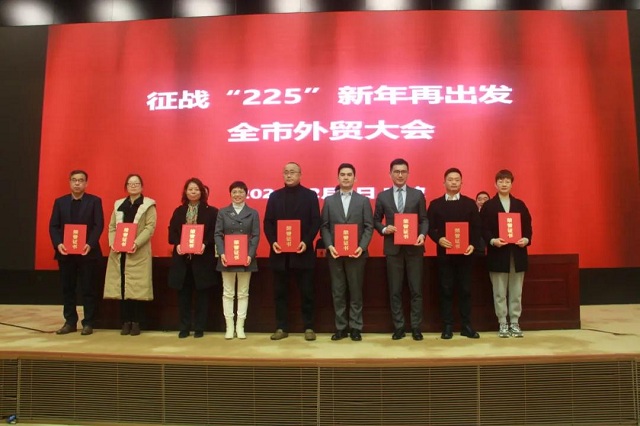 hz20210204143459042c11 美狮贵宾会(中国)有限公司-Official website