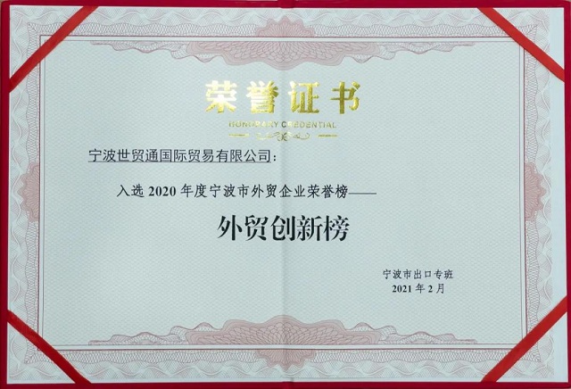 hz202102041435150bc52f 美狮贵宾会(中国)有限公司-Official website