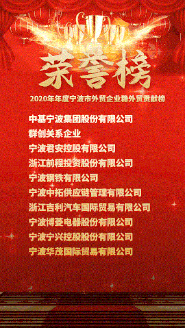 hz20210204143535086a65 美狮贵宾会(中国)有限公司-Official website