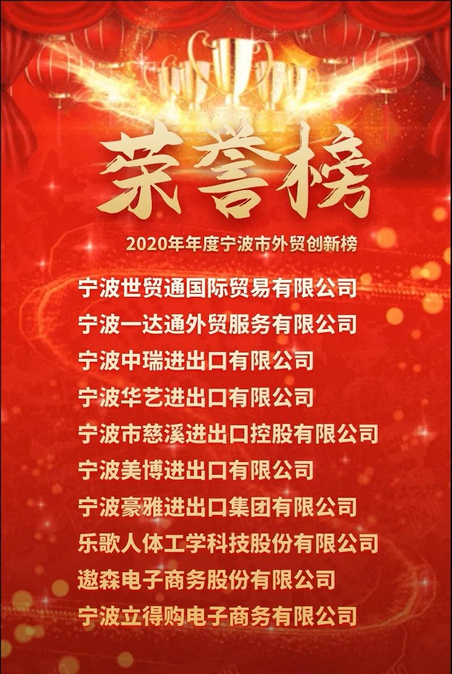 hz20210204143610063f96 美狮贵宾会(中国)有限公司-Official website