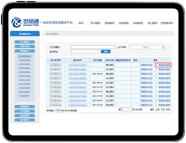 美狮贵宾会(中国)有限公司-Official website