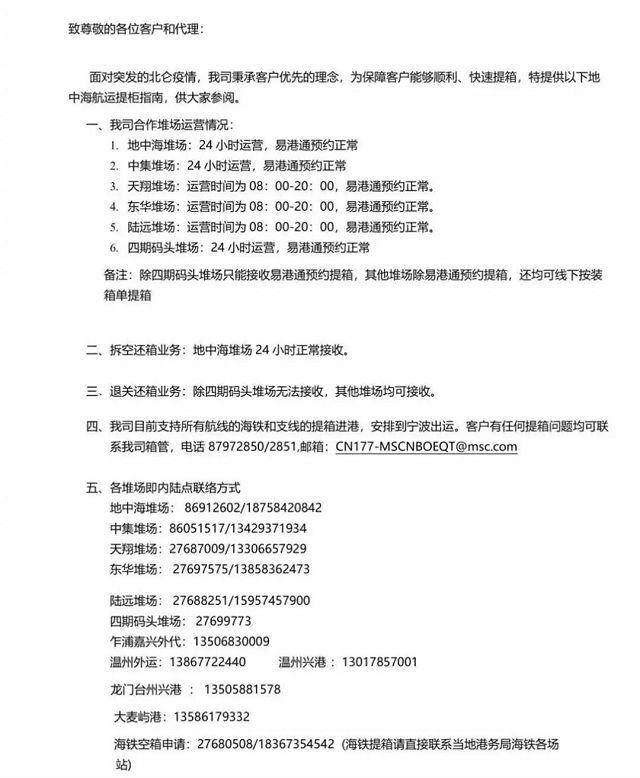 美狮贵宾会(中国)有限公司-Official website