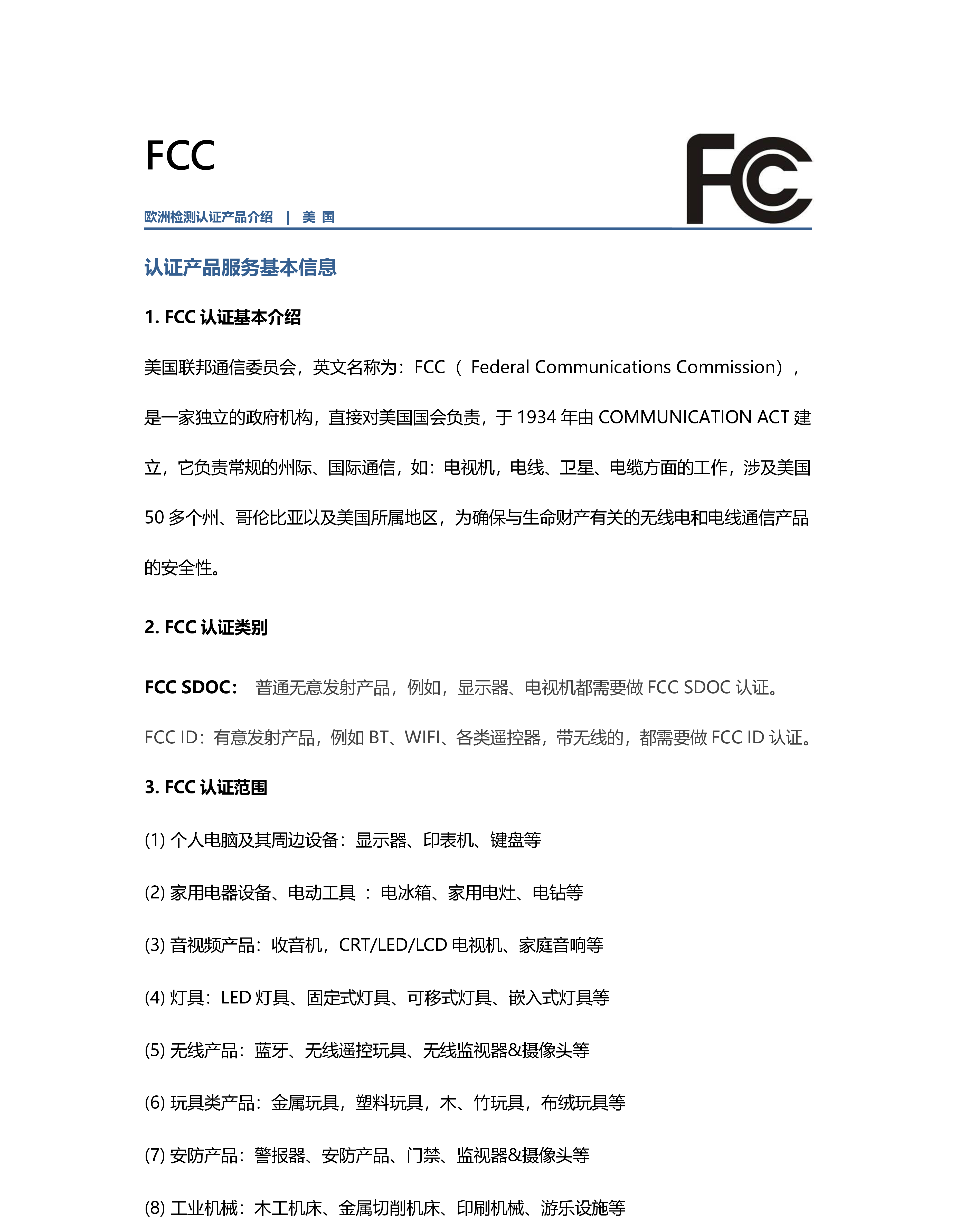 美狮贵宾会(中国)有限公司-Official website