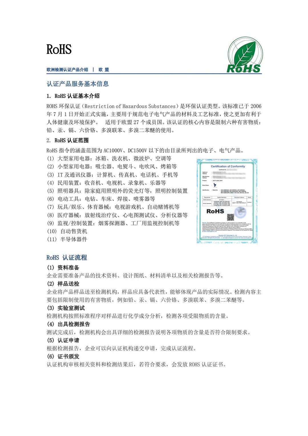 美狮贵宾会(中国)有限公司-Official website