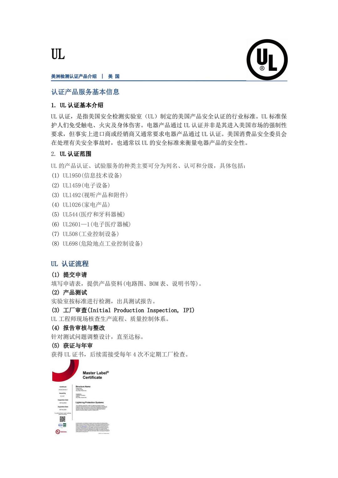 美狮贵宾会(中国)有限公司-Official website