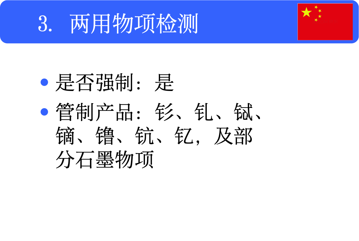 美狮贵宾会(中国)有限公司-Official website
