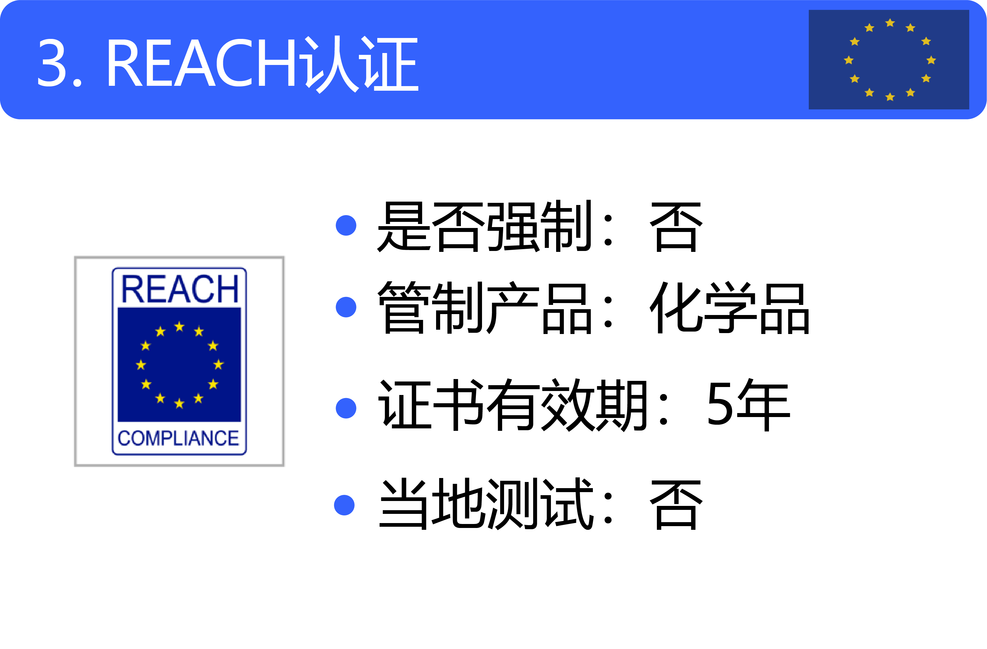 欧洲认证-19 美狮贵宾会(中国)有限公司-Official website