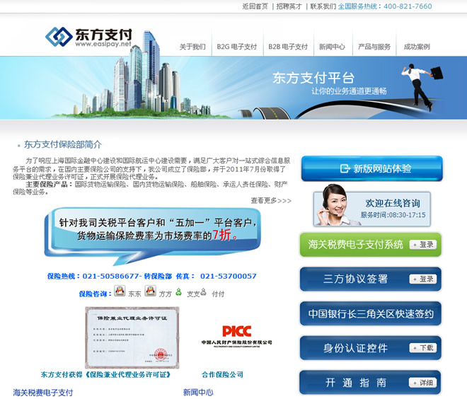 美狮贵宾会(中国)有限公司-Official website