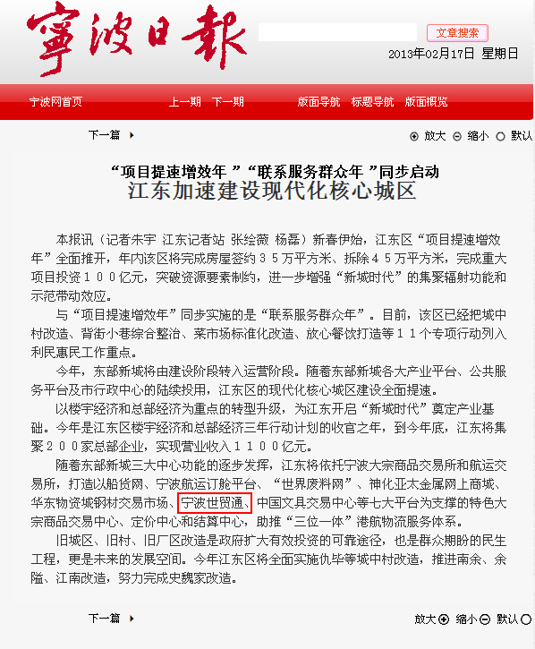 美狮贵宾会(中国)有限公司-Official website
