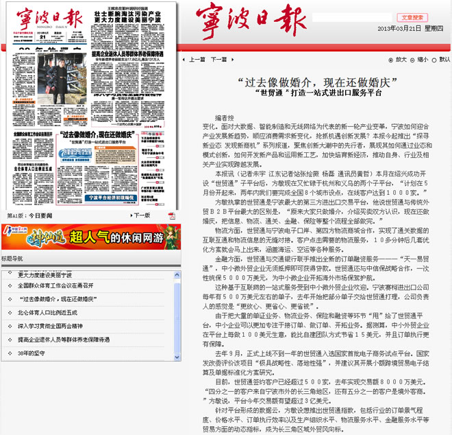 美狮贵宾会(中国)有限公司-Official website