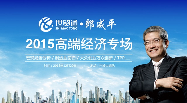 hz20151019090628064810 美狮贵宾会(中国)有限公司-Official website