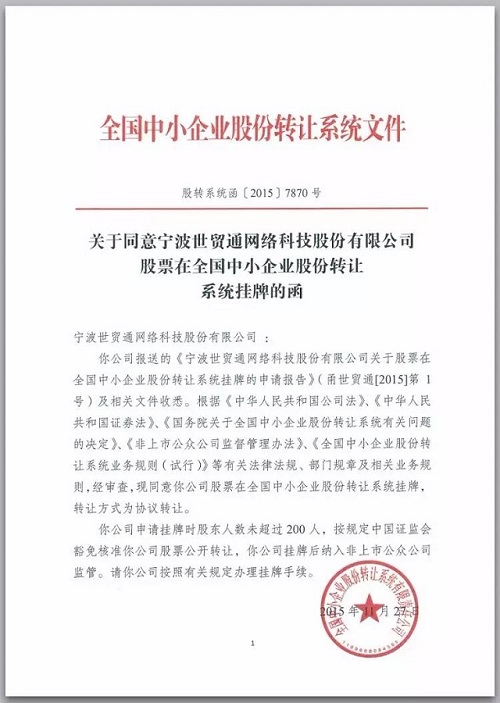 hz20151203130826042de0 美狮贵宾会(中国)有限公司-Official website