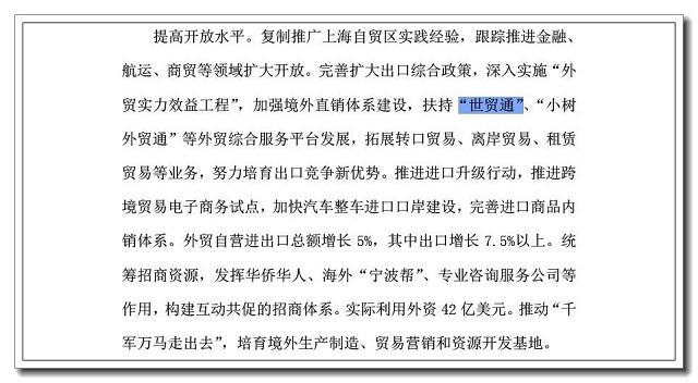 hz20151231171024011864 美狮贵宾会(中国)有限公司-Official website