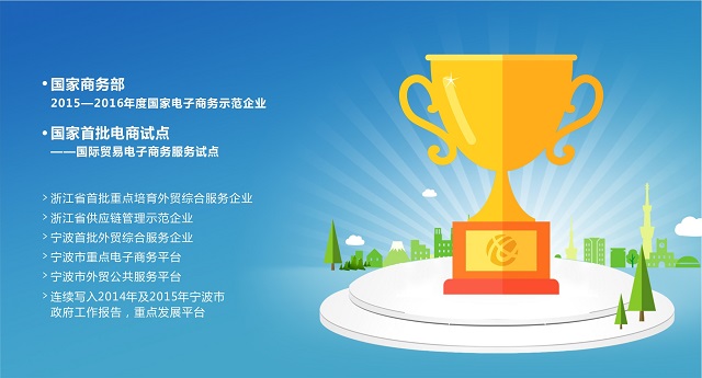 hz2015123117150907ba0c 美狮贵宾会(中国)有限公司-Official website