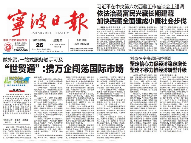 hz20151231171544097828 美狮贵宾会(中国)有限公司-Official website