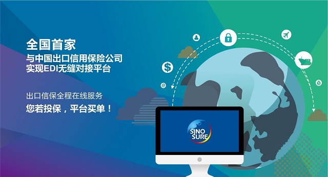 hz2015123117162200995c 美狮贵宾会(中国)有限公司-Official website