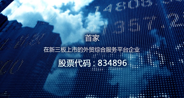 hz20151231171633079cc2 美狮贵宾会(中国)有限公司-Official website