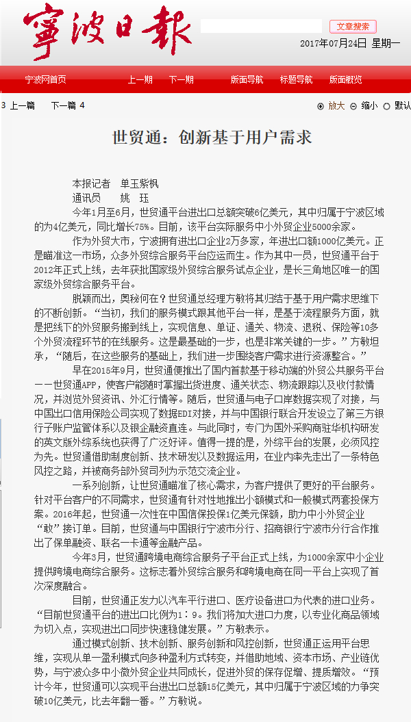 hz201707241537370c3e63 美狮贵宾会(中国)有限公司-Official website