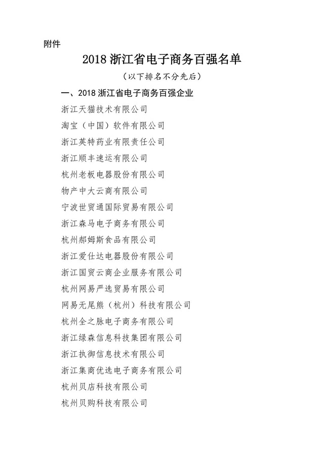 美狮贵宾会(中国)有限公司-Official website