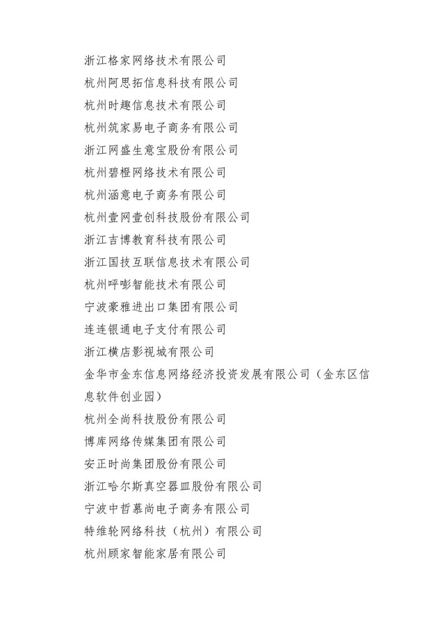 美狮贵宾会(中国)有限公司-Official website