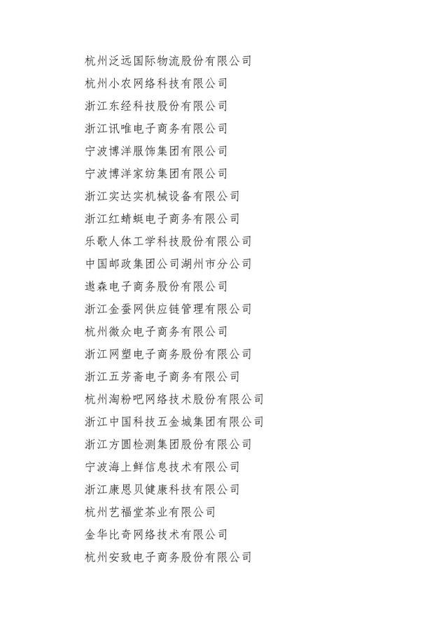 美狮贵宾会(中国)有限公司-Official website