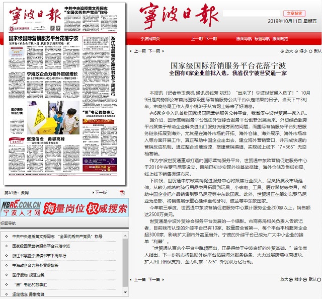 美狮贵宾会(中国)有限公司-Official website