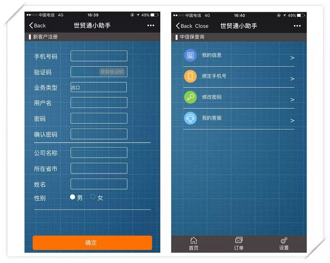 美狮贵宾会(中国)有限公司-Official website