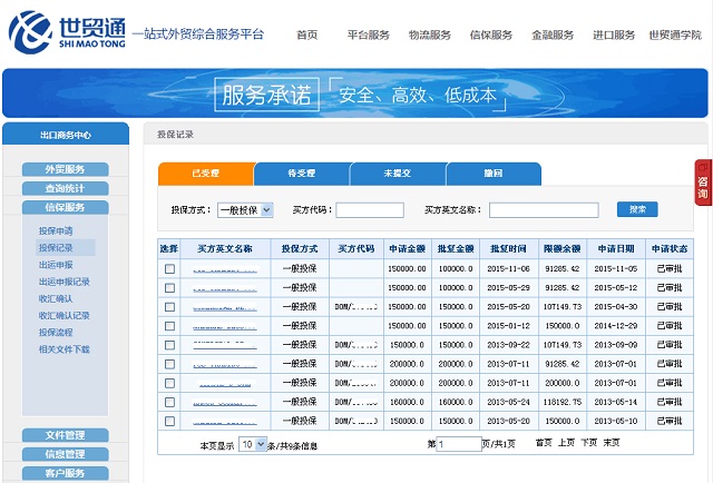 hz20170728095805038548 美狮贵宾会(中国)有限公司-Official website