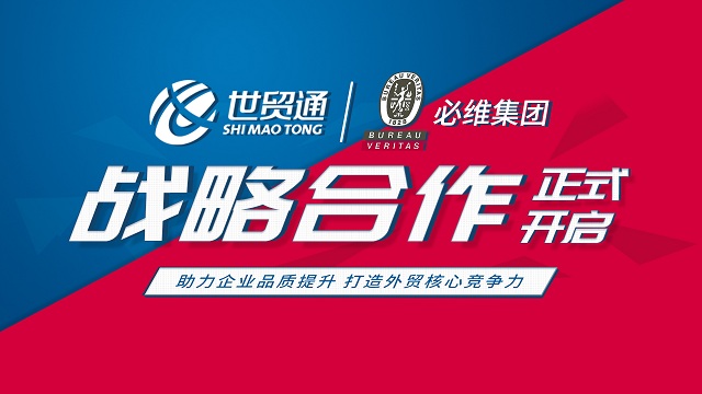 美狮贵宾会(中国)有限公司-Official website