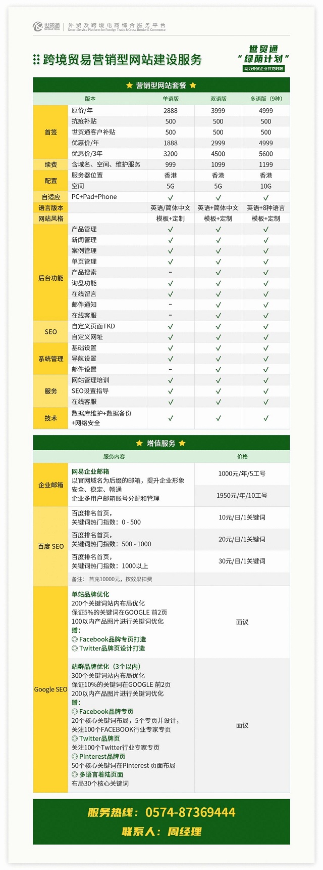 美狮贵宾会(中国)有限公司-Official website
