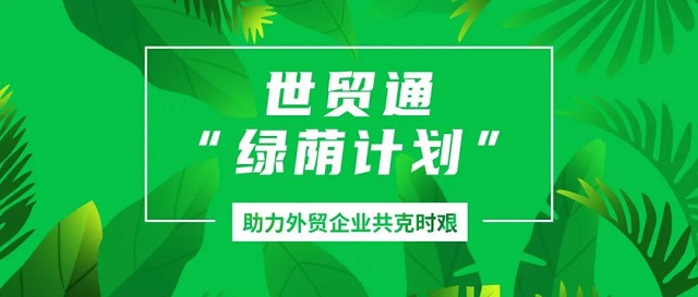 hz20200521171136045dd8 美狮贵宾会(中国)有限公司-Official website