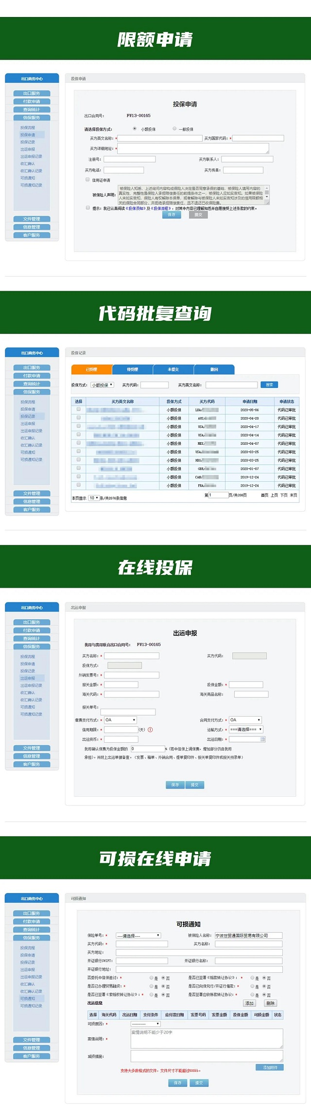 美狮贵宾会(中国)有限公司-Official website