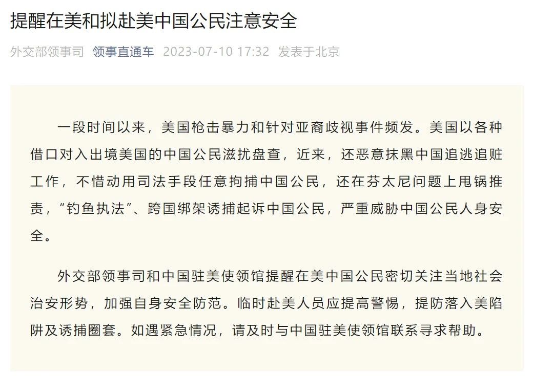微信图片_20230712134628 美狮贵宾会(中国)有限公司-Official website